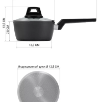 Ковш сотейник со стеклянной крышкой 16 см Graphit-16SP 1,6 л