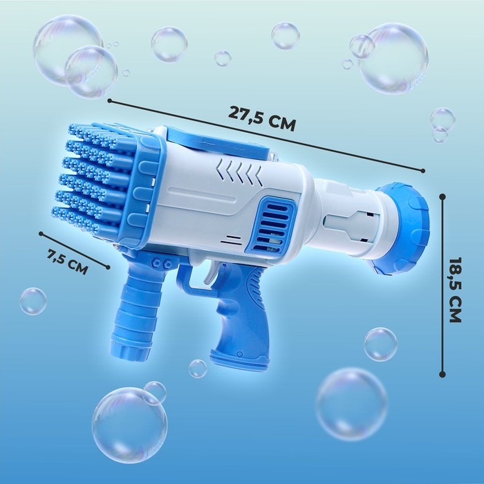 Генератор мыльных пузырей &laquo;Световой&raquo;, 27,5 &times; 7,5 &times; 18,5 см, цвет голубой