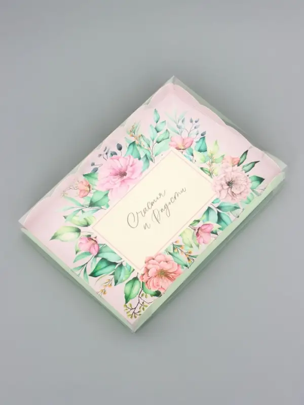 Коробка для печенья, &laquo;Счастья&raquo;, 22&times;15&times;3 см