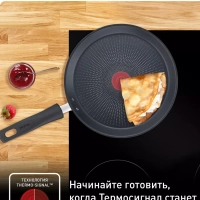 Сковорода блинная 25 см Easy Chef с антипригарным покрытием