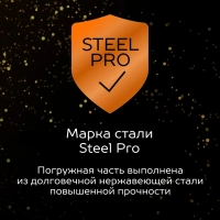 Погружной мощный блендер с насадками 800 Вт, SC-HB42M45