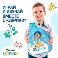 Набор для опытов «Играй и изучай» Набор для опытов «Играй и изучай»