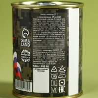 Набор &laquo;23 Февраля&raquo;, носки + шоколад