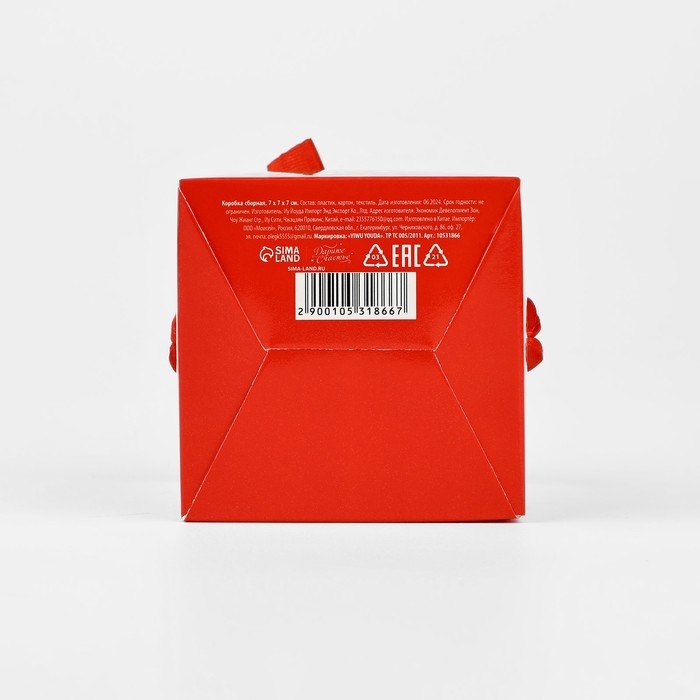 Коробка подарочная новогодняя складная «Новогодняя», 7 х 7 х 7 см, Новый год Коробка подарочная новогодняя складная «Новогодняя», 7 х 7 х 7 см, Новый год
