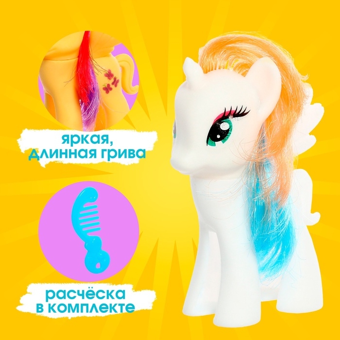 Пони &laquo;Милашка&raquo; с аксессуаром, МИКС