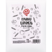 Взрывная карамель со вкусом черники "Кондимир", 50г