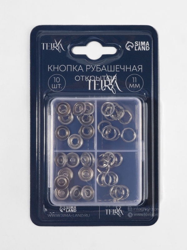 Кнопки рубаш откр d11мм (наб 10шт цена за наб) нерж сталь серебряный блистер TR Кнопки рубаш откр d11мм (наб 10шт цена за наб) нерж сталь серебряный блистер TR