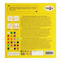 Пластилин 24 цвета 336 г, Гамма "Юный художник", со стеком, картонная упаковка 170820201 Пластилин 24 цвета 336 г, Гамма "Юный художник", со стеком, картонная упаковка 170820201
