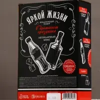 Набор "Яркой жизни", гель для душа виски, гель для душа кола, камни для виски