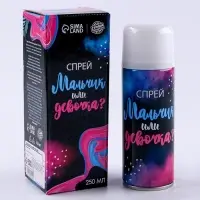 Тающий спрей на гендер пати &laquo;Мальчик или девочка&raquo;, розовый, 250 мл