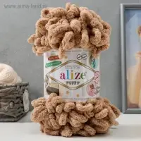 Плюшевая пряжа для вязания руками ALIZE, Puffy, 100 % микрополиэстер, 9 м/100 г, (262 бежевый)