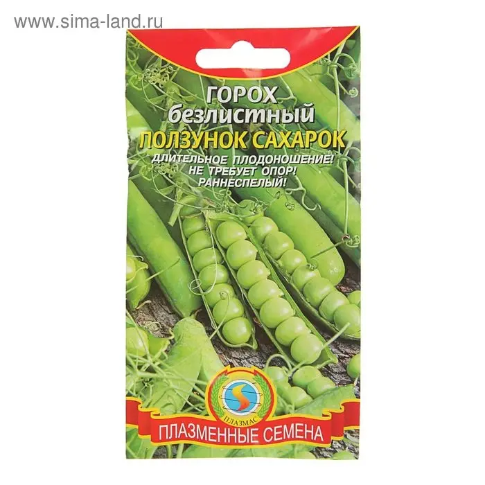 Семена Горох безлистный &laquo;Ползунок сахарок&raquo;, 5 г, &laquo;Плазмас&raquo;