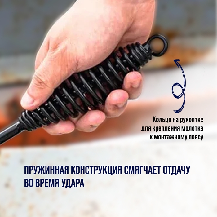 Молоток сварщика ТУНДРА, шлакоотбойный, 300 г Молоток сварщика ТУНДРА, шлакоотбойный, 300 г