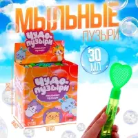 Мыльные пузыри &laquo;Цветные инструменты&raquo;, 30 мл, МИКС