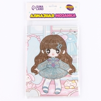 Алмазная вышивка &laquo;Мао&raquo;, 13,7 &times; 18,3 см, картон, с частичным заполнением
