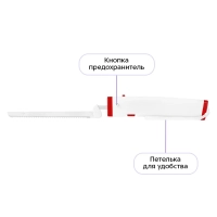 Электрический нож кухонный КТ-4073 - 5 Вт
