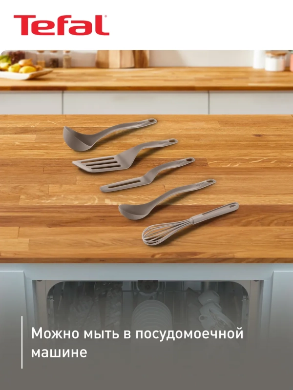 Набор кухонных приборов Fresh Kitchen K210S514, 5 предметов