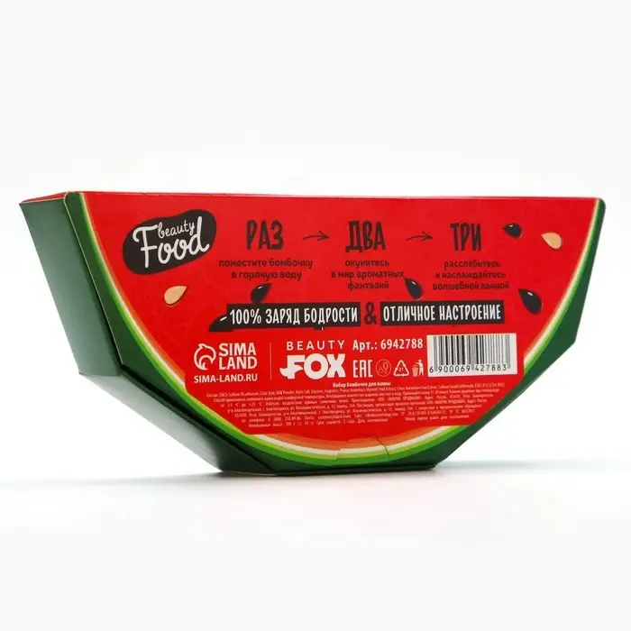 Подарочный набор косметики &laquo;Арбузный фреш&raquo;, бомбочки для ванны, 9 х 20 г, BEAUTY FOOD