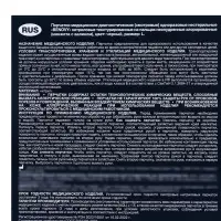 Перчатки Benovy, нитриловые, чёрные, 3 г, L, 50 пар/уп