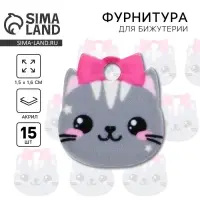 Фурнитура для бижутерии &laquo;Кошка&raquo;, 1.5 х 1.6 см, с подвесом, 15 штук