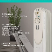 Масляный обогреватель для дома - радиатор 5 секций 1000 Вт