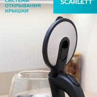 Чайник электрический стеклянный SC-EK27G103