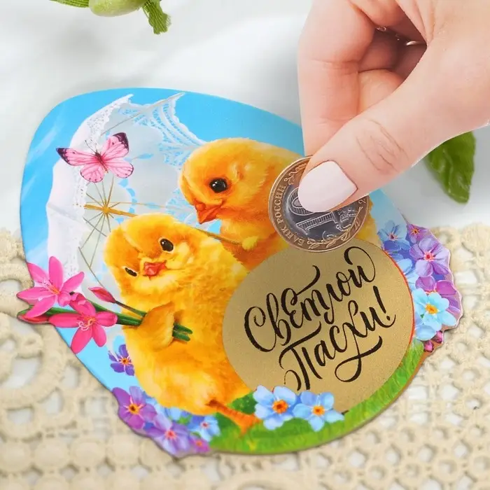 Магнит со скретч-слоем &laquo;Счастья и любви&raquo; на пасху, 7 х 7 см.