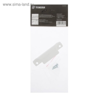 Ручка балконная ТУНДРА, металлическая, белая