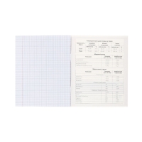 Комплект предметных тетрадей 48 листов, 12 предметов Hatber "Стиль 70-х", обложка мелованный картон, тиснение, с интерактивным справочником, блок о...