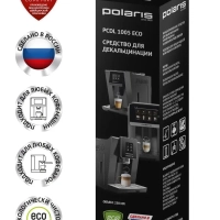 Средство для декальцинации кофемашин PCDL 1005 ECO