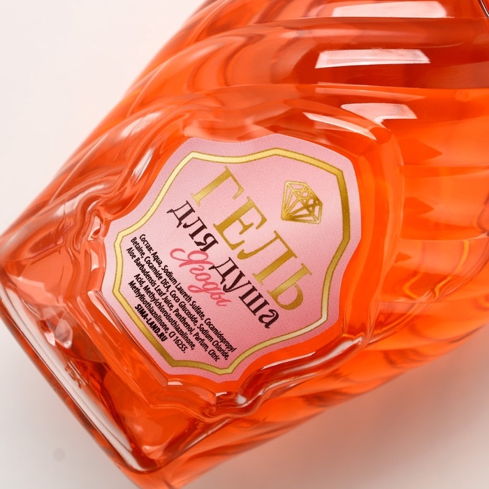 Гель для душа мондоро &laquo;Всё для тебя. 8 марта&raquo;, 250 мл, аромат сочных ягод, ЧИСТОЕ СЧАСТЬЕ