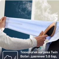 Паровая гладильная система IXEO Power QT2020E0 с утюгом