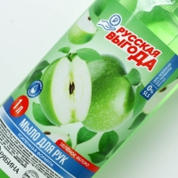 Русская Выгода Жидкое мыло зеленое яблоко, 1000 мл