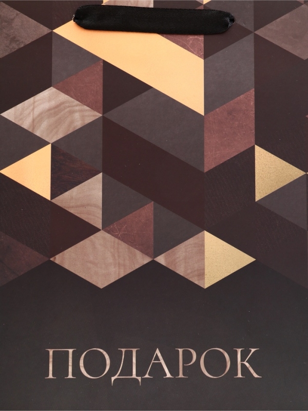Пакет подарочный вертикальный "Подарок", 23 &times; 27 &times; 11.5 см