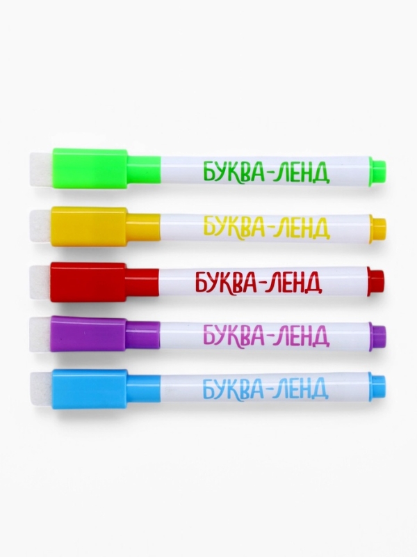 Многоразовая раскраска Многоразовая раскраска "Весёлый день", 12 стр., 16х16 см, Малышарики