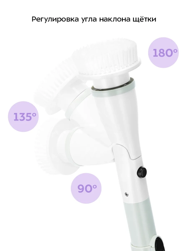 Автоматическая щетка для уборки КТ-6973 - 13 Вт