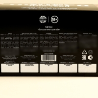 Гифтбокс &laquo;Ничего&raquo;: чай чёрный 50 г., драже 80 г., молочный шоколад 20 г., термостакан 350 мл., леденец 15 г.