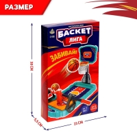Настольная игра &laquo;Баскет лига&raquo;, от 2 игроков, 7+