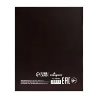 Тетрадь предметная 48 листов в клетку Calligrata, &laquo;СуперНеон. Английский язык&raquo;, обложка мелованный картон