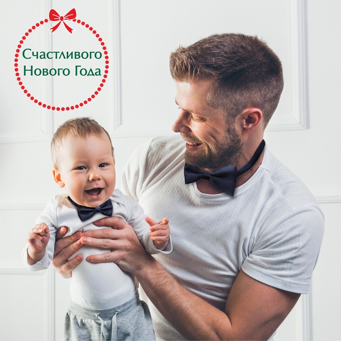 Набор галстуков-бабочек &laquo;Агенты 007&raquo; для мальчиков, новогодняя подарочная упаковка, Mum&Baby