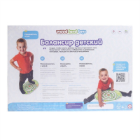 Балансир детский &laquo;Дорога&raquo;