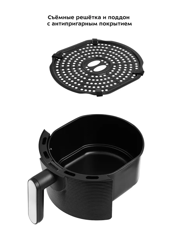 Аэрогриль электрический КТ-2237 - 3 л - 1300 Вт