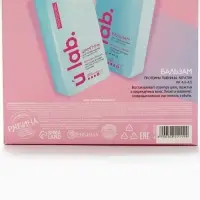 Подарочный набор &laquo;Восстановление&raquo;: шампунь 250 мл, бальзам 250 мл, URAL LAB