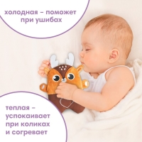 Игрушка грелка с вишневыми косточками «Оленёнок», Крошка Я Игрушка грелка с вишневыми косточками «Оленёнок», Крошка Я