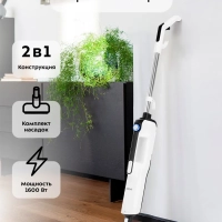 Паровая швабра КТ-1019 (2 в 1) - 1400-1600 Вт