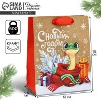 Пакет подарочный новогодний крафтовый &laquo;Змея 2025&raquo;, S 15 х 12 х 5.5 см