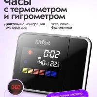 Часы с термометром и гигрометром КТ-3726