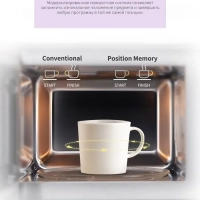 Встраиваемая микроволновая печь CBM201X, гриль, 20 л