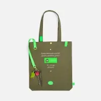 Стропа текстильная Fune 20 S, зеленый неон, 30 см