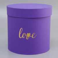 Коробка круглая,с тиснением"Love",фиолетовая 21*21*21см